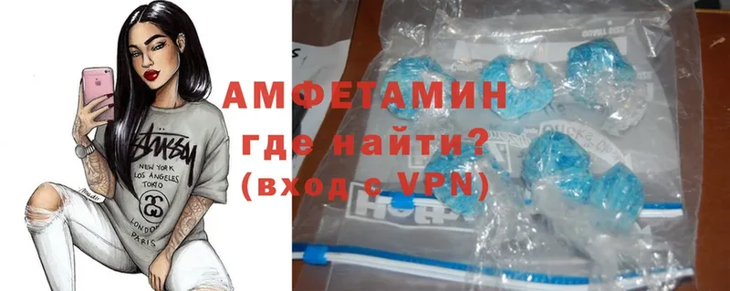 Amphetamine VHQ  наркота  Верея 