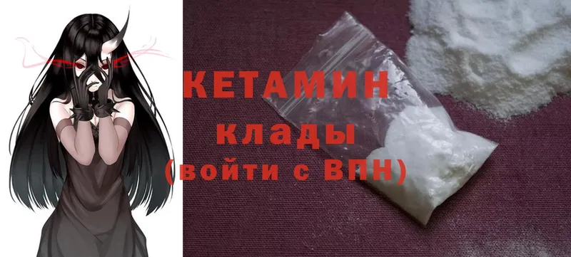 купить наркоту  Верея  КЕТАМИН ketamine 