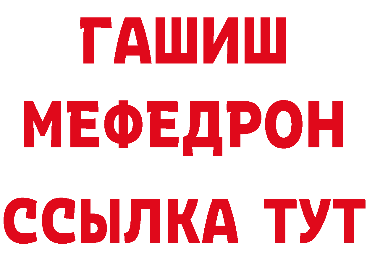 БУТИРАТ оксана ТОР дарк нет ссылка на мегу Верея